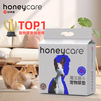 HONEYCARE好命家 好命天生宠物尿垫狗狗尿片魔法漏斗除味狗尿布M码