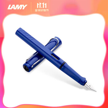 凌美（LAMY）钢笔 狩猎系列墨水笔签字笔 大学生文具情侣礼物书写练字正姿钢笔 企业团购定制 蓝色14-0.7mm