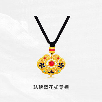 行金银中黄金吊坠999足金珐琅花丝如意锁包计价生日礼物送女生送老婆 珐琅如意锁 净金重约8g 按实发克重多退少补