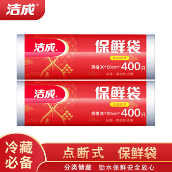 2025年9月27日更新【万能白菜价】的图片 第9张