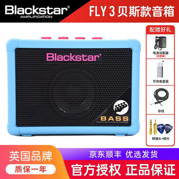 Blackstar音箱黑星fly3练习3W户外便携式mini民谣木吉他贝斯音响电吉他音箱 霓虹蓝(贝斯音箱)+电源礼包