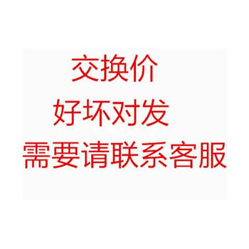 联想lenovo全新原装联想cih81m主板联想h81h3lm10主板家悦h5050h3050