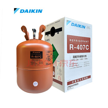 大金（DAIKIN）R407C-10kg制冷剂 环保冷媒  雪种 1瓶