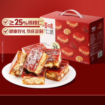2024年8月30日更新【万能白菜价】的图片 第31张