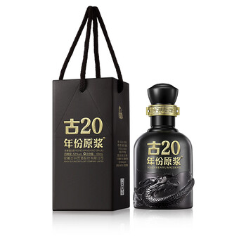 古井贡酒 古20 52度 浓香型白酒 100ml*1瓶 单瓶装