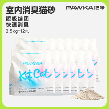泡咔混合猫砂小苏打除臭少粉尘猫砂十公斤可冲厕所消臭豆腐猫砂10kg 2.5kg*12包