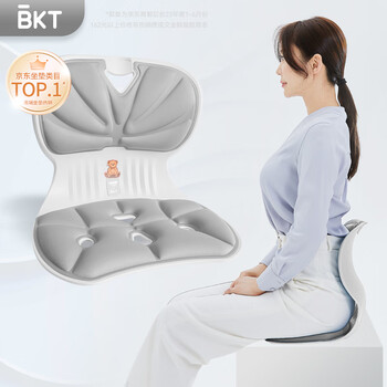 BKT靠垫坐垫腰靠床头靠垫靠背垫沙发腰部靠垫腰垫办公室儿童椅子