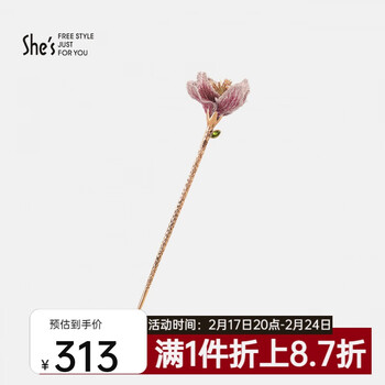 She's茜子爱未央原创渐变刺绣番红花朵盘发发簪发钗女古风簪子 红色A0