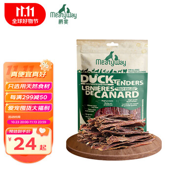 Meatyway爵宴狗零食鸭肉干鸡肉干磨牙棒训练奖励泰迪宠物狗狗零食 纯脆鸭肉干 10包共1000g