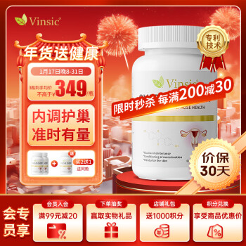 大豆异黄酮胶囊-丰富营养,守护健康