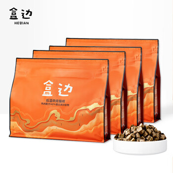 盒边 宠物主粮 鸭肉烘焙粮1kg*4袋