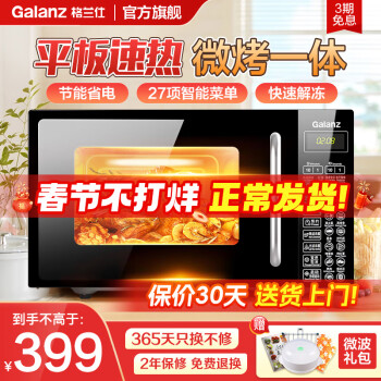 2025年2月4日更新【万能白菜价】的图片 第38张