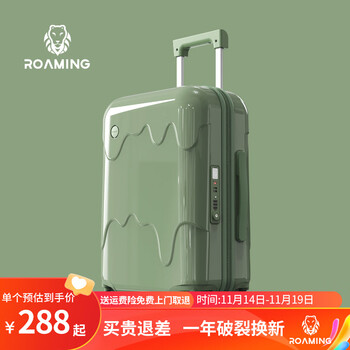 漫游行李箱:优质品牌与价格趋势分析