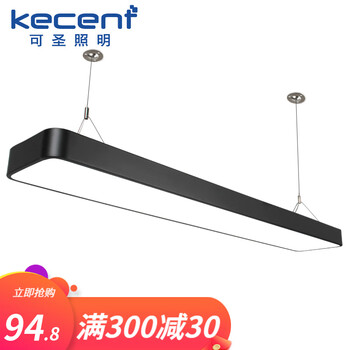 可圣照明（kecent）LED办公室吊灯长条灯吊线灯条形灯吸吊两用长方形会议室灯具 圆角【1200*150】36W-白光-黑色