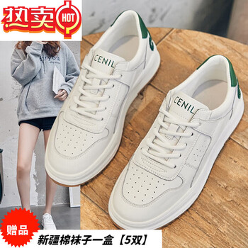 鞋靴>时尚女鞋>布鞋/绣花鞋>健迪跑(jiandirun)>jiandirun小白鞋情侣