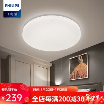 飞利浦（PHILIPS） LED吸顶灯全光谱三室两厅套装灯具大全2023款客厅卧室灯餐厅灯 【卧室灯】36W开关三段调色【图片 价格 品牌 ...