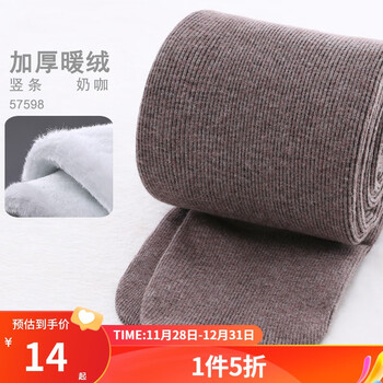 妙心坊女童连裤袜春秋冬加绒加厚打底裤宝宝白色裤袜连脚儿童打底袜秋装 竖条加厚绒57598-奶咖 S码(适合100-115cm)