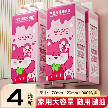 2024年9月26日更新【万能白菜价】的图片 第28张