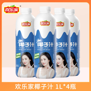 2024年9月7日更新【万能白菜价】的图片 第22张