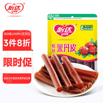 怡达果丹皮90g/袋 国货山楂卷