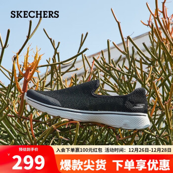 斯凯奇（Skechers）男士鞋一脚蹬健步鞋软底网面运动休闲鞋子54158