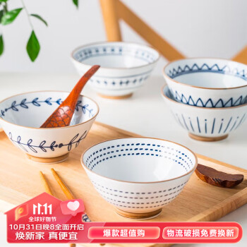 亿嘉陶瓷碗5个装日式手绘釉下彩高脚防烫甜品碗