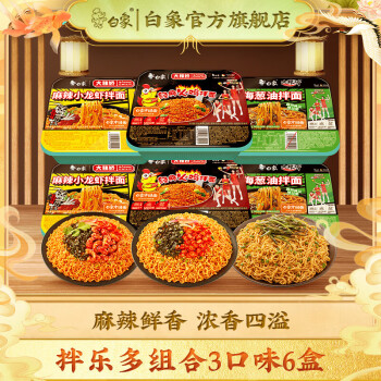 2024年11月25日更新【万能白菜价】的图片 第35张