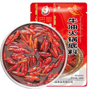 2023年10月21日更新【万能白菜价】的图片 第21张