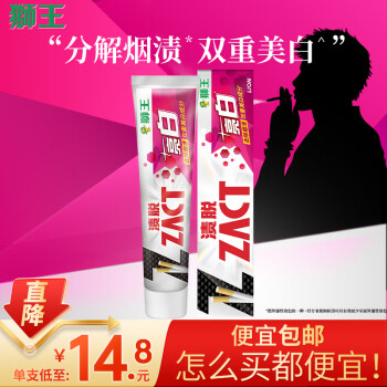 2024年10月2日更新【万能白菜价】的图片 第28张