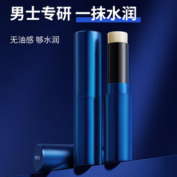 碧然堂男士润唇膏男补水保湿滋润嘴唇防干燥唇干裂脱皮用护唇油男生口油 男士凡士林润唇膏3g