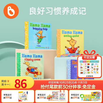 小彼恩点读童书:培养孩子阅读兴趣的首选之一