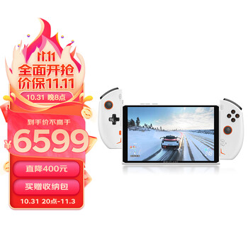 OneXPlayer 2Pro壹号本三合一电脑游戏机游戏掌机Steam单机端游网游掌机红白机AMD 7840U 32G+1T（雪山白）