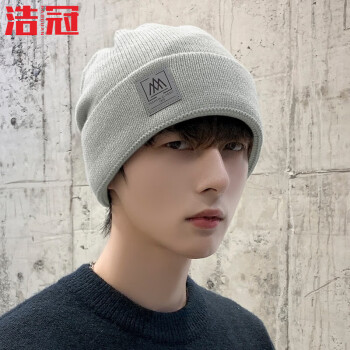 浩冠（HAOGUAN）帽子男士秋冬季保暖毛线帽针织帽时尚冬天棉帽女包头冷帽防寒户外 浅灰 均码
