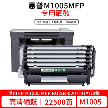 绿装富美硒鼓,价值可靠的办公享受