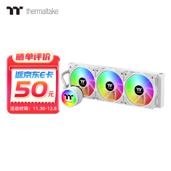 Tt（Thermaltake）枭龙PRO360 ARGB 白色 一体式CPU水冷散热器（ARGB风扇/神光同步/支持LGA1700多平台）