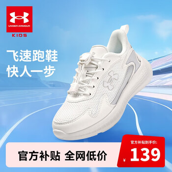 2024年11月28日更新【万能白菜价】的图片 第13张
