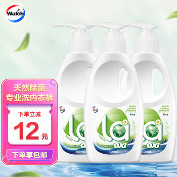 威露士内衣净内衣内裤洗衣液la有氧洗抑去污 300ml*3瓶