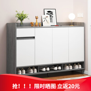 米客米家（MIKEMIJIA） 米客米家 简易鞋柜家用门口现代简约玄关柜入户一体靠墙2023新款 【四门一抽】莫兰迪灰色140*32 组装（自行安装）