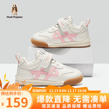 暇步士儿童运动鞋冬季新款童鞋男童运动鞋轻便跑步鞋子女童鞋宝宝学步鞋 HP3301粉色（皮面） 30码 适合脚长18.70cm