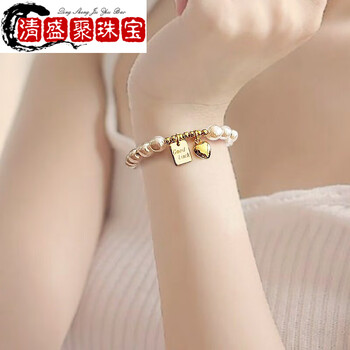 smvp施华洛世奇皓新款气质感手环好运爱心手饰天然淡水巴洛克珍珠手链