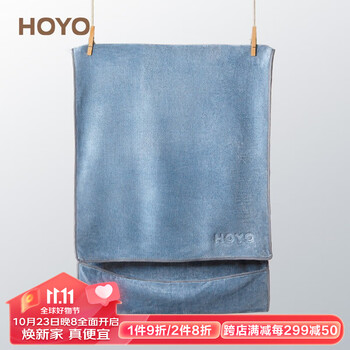 HOYO日本 健身器械垫巾 男女健身房运动大毛巾 训练吸汗速干瑜伽擦汗 深蓝 40*100CM