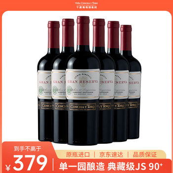 干露 CONCHA Y TORO 典藏级 赤霞珠 干红葡萄酒 750ml*6瓶 整箱