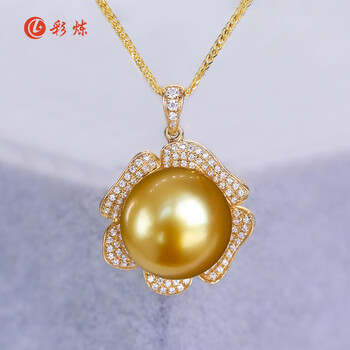 彩炼气质花瓣款南洋金珠吊坠项链18k钻石浓金色单颗天然海水珍珠项坠