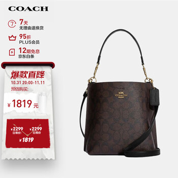 蔻驰（COACH）女士小号单肩手提包水桶包深棕色/黑色CA582IMAA8