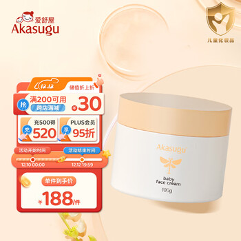 Akasugu爱舒屋宝宝面霜100g秋季防皴儿童身体润肤乳婴儿高效保湿霜