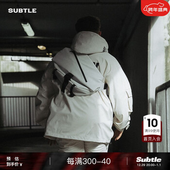 Subtle潮牌邮差包男防水机能斜挎包骑行包户外运动胸包挎包女背包Ranger White 白色