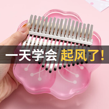 华蜀21音拇指琴女生卡林巴琴手指钢琴简单易学初学乐器kalimba手指琴