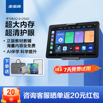 学生平板商品:价格走势与销量趋势分析
