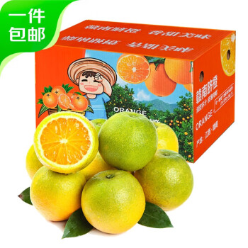 2024年9月29日更新【万能白菜价】的图片 第42张