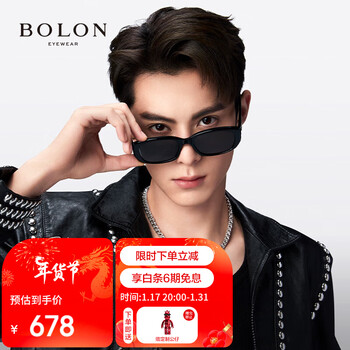 暴龙（BOLON）暴龙眼镜23年X鹤棣同款小框太阳镜男防晒墨镜女潮礼物 BL3120C10